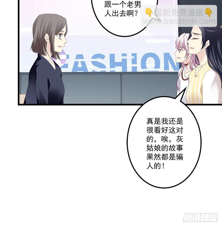 327话 一切都应该结束了-第333话