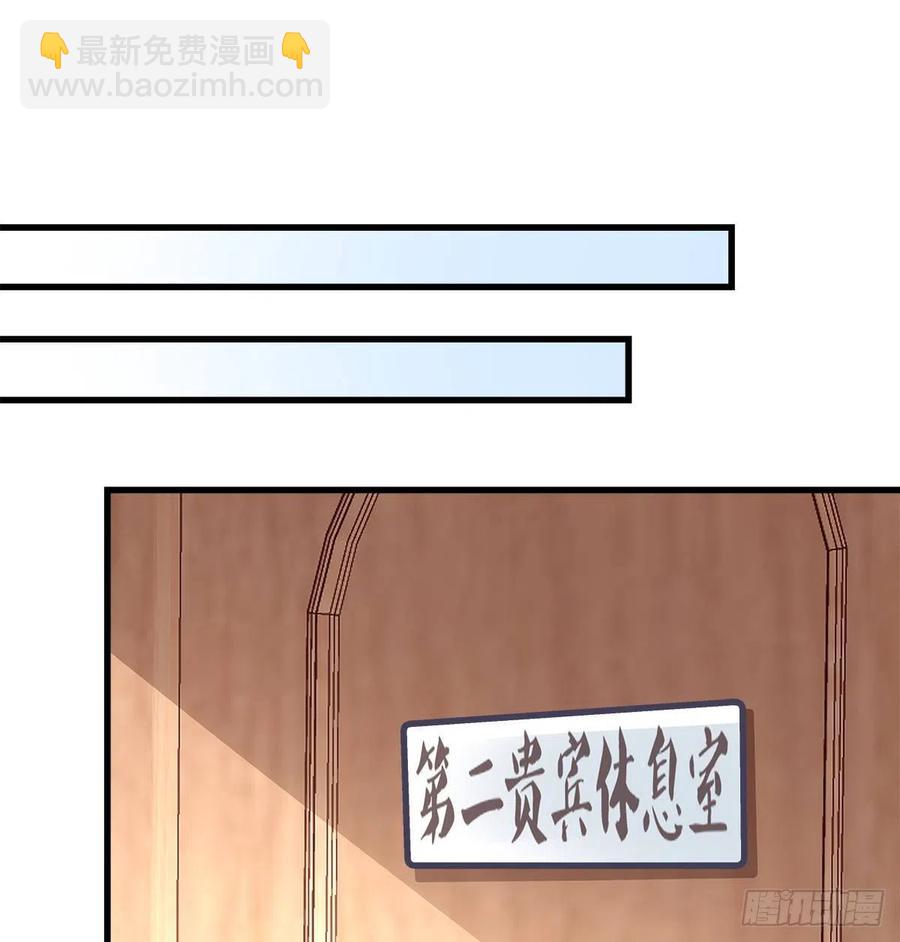 327话 一切都应该结束了-第333话