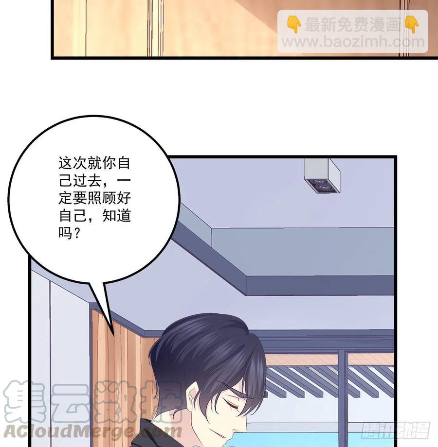 327话 一切都应该结束了-第333话