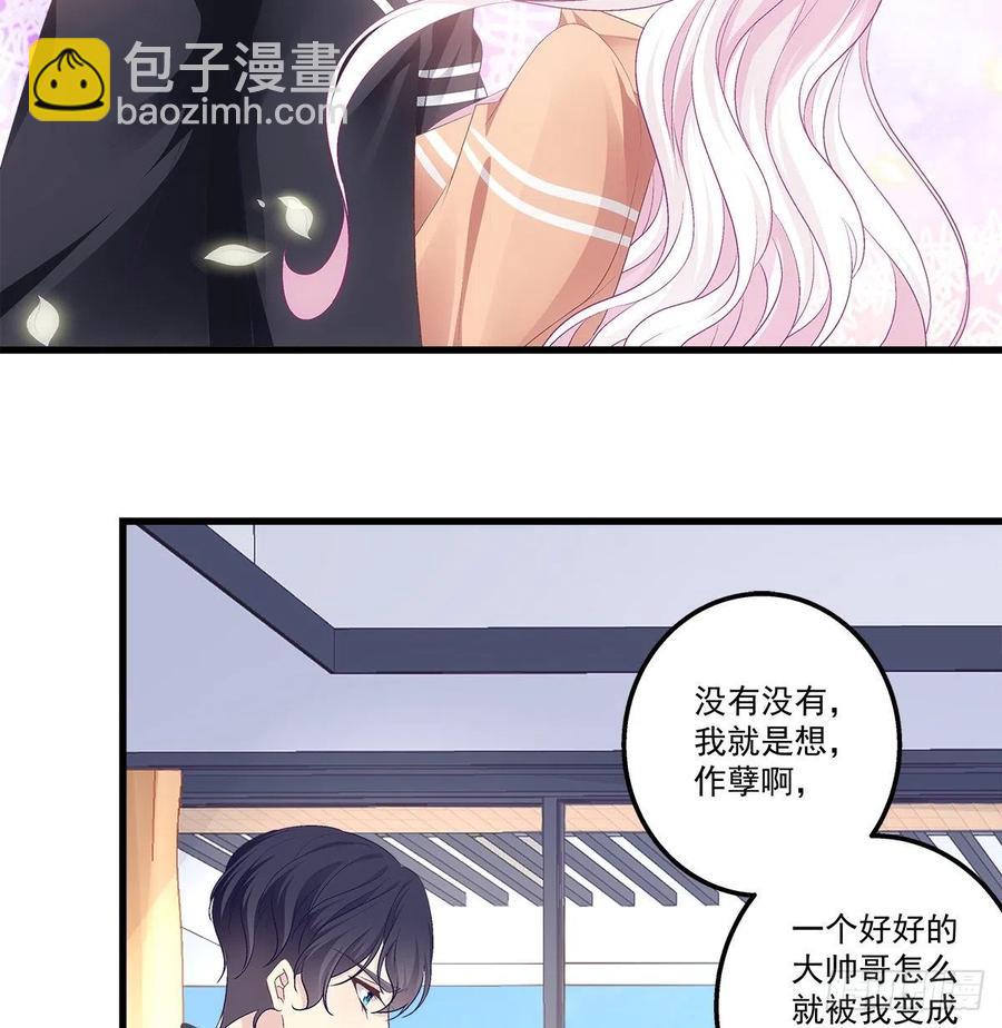 327话 一切都应该结束了-第333话