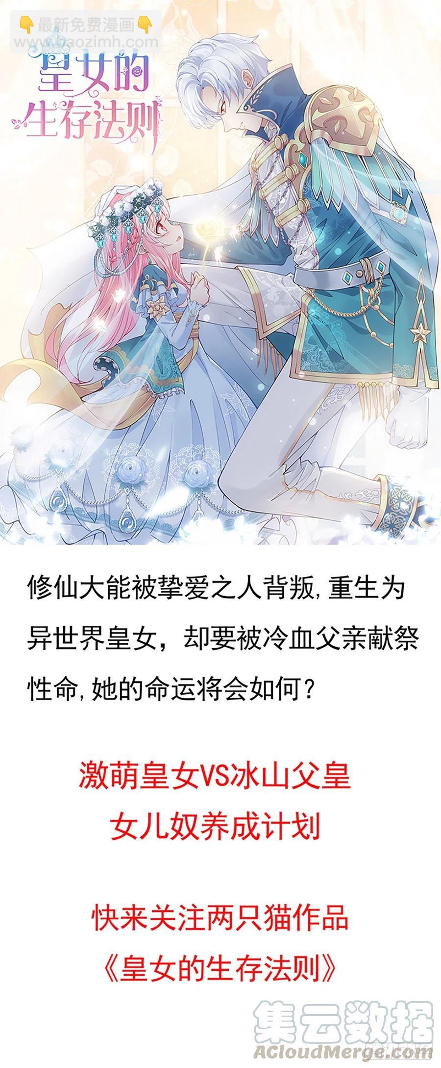 327话 一切都应该结束了-第333话