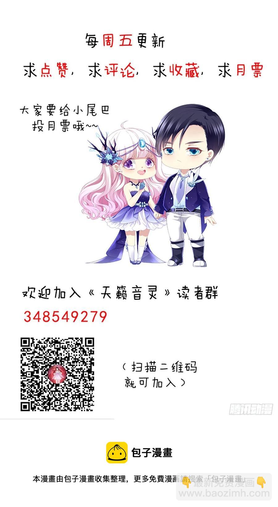 327话 一切都应该结束了-第333话