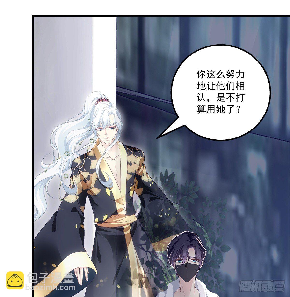 327话 一切都应该结束了-第333话