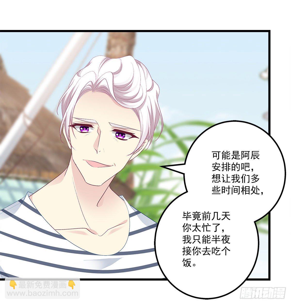 328话 推波助澜-第335话