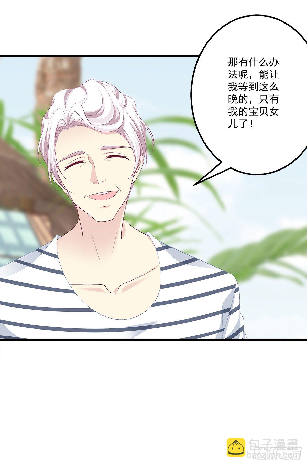 328话 推波助澜-第335话
