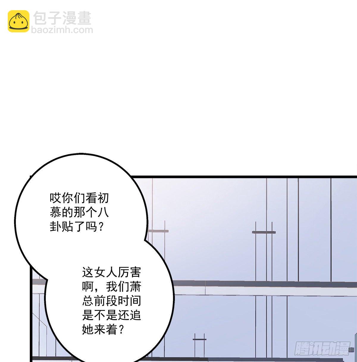 328话 推波助澜-第335话