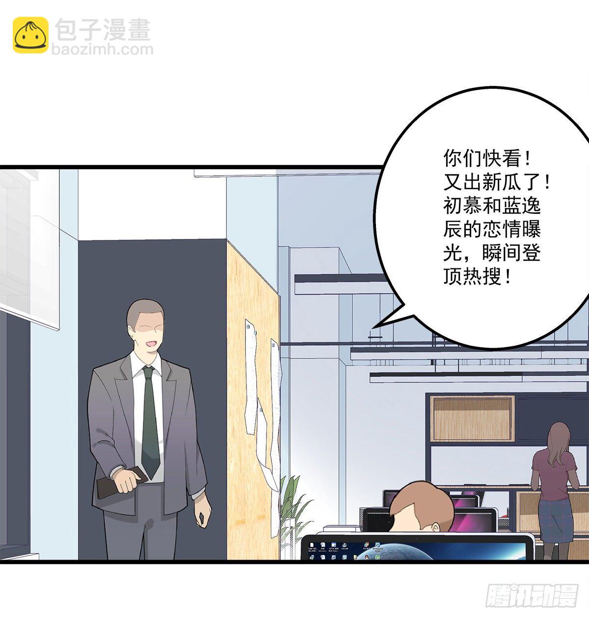 328话 推波助澜-第335话