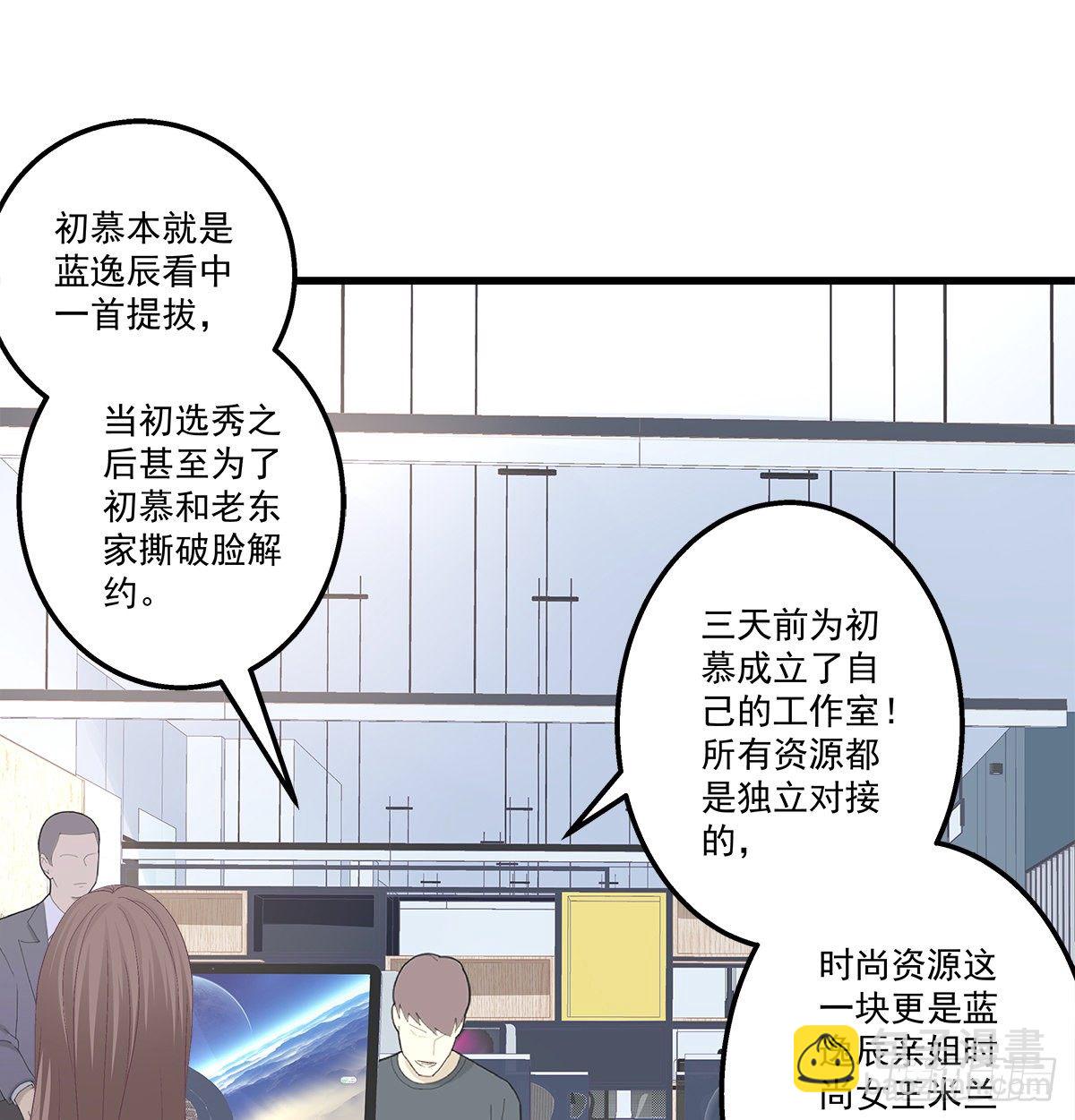 328话 推波助澜-第335话