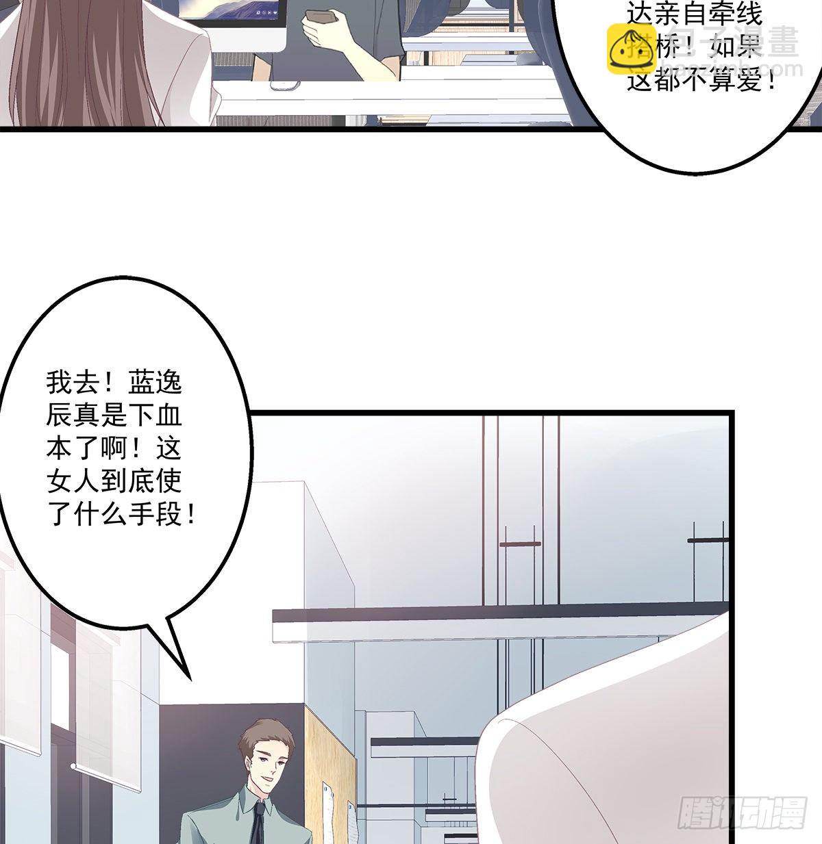 328话 推波助澜-第335话