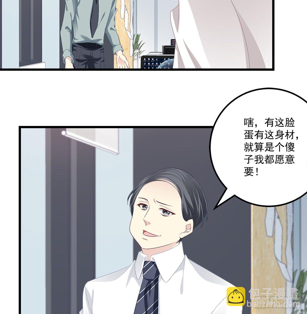 328话 推波助澜-第335话