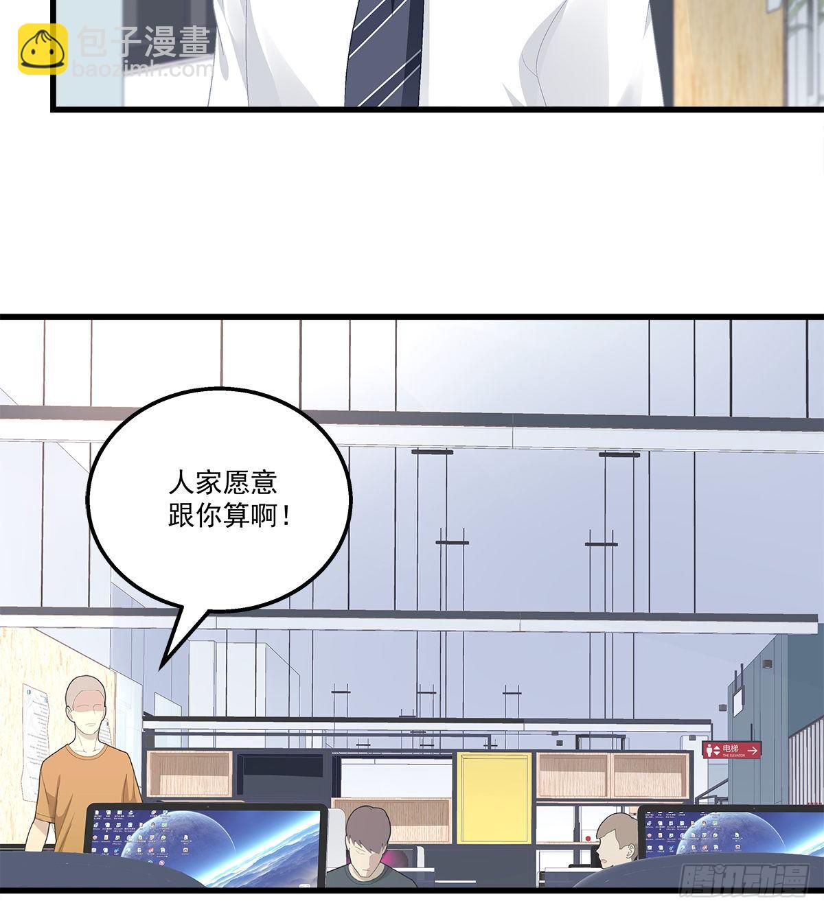 328话 推波助澜-第335话