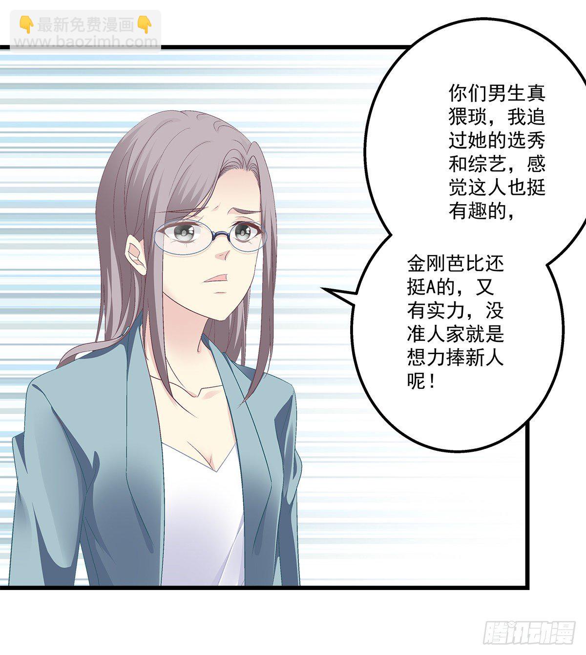 328话 推波助澜-第335话