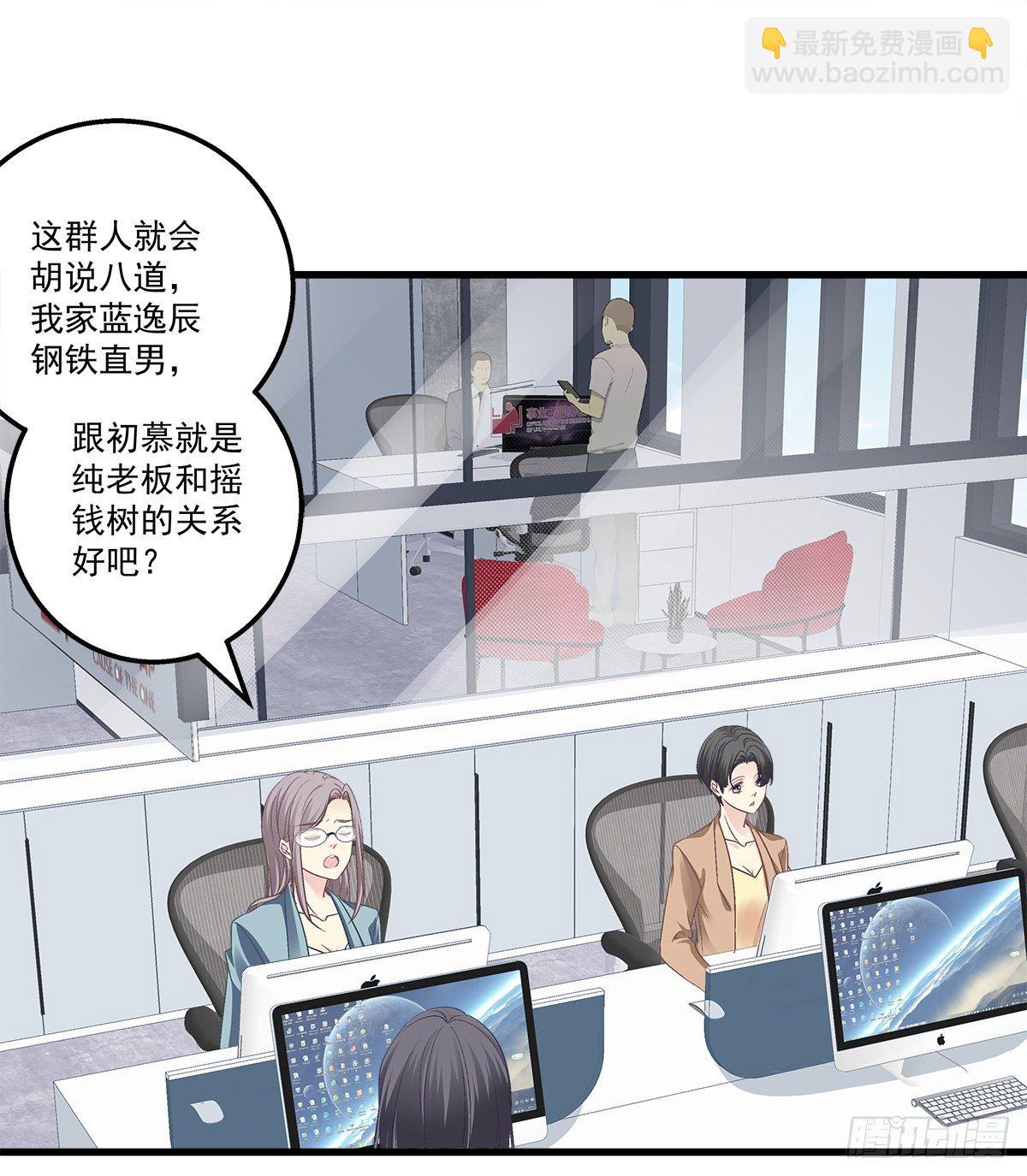 328话 推波助澜-第335话