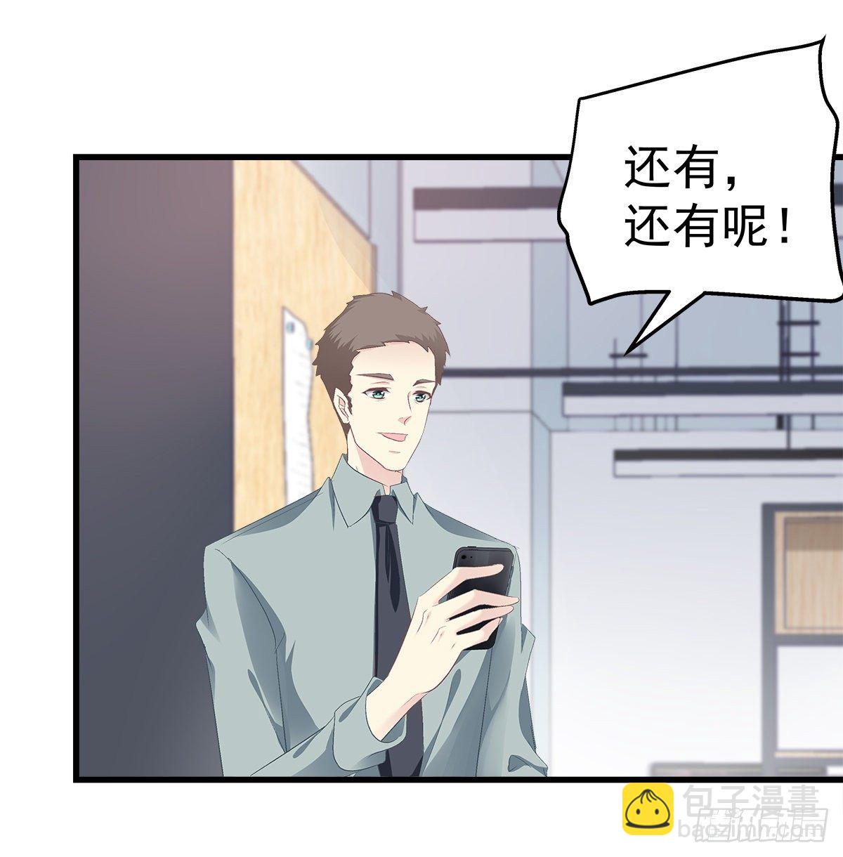 328话 推波助澜-第335话