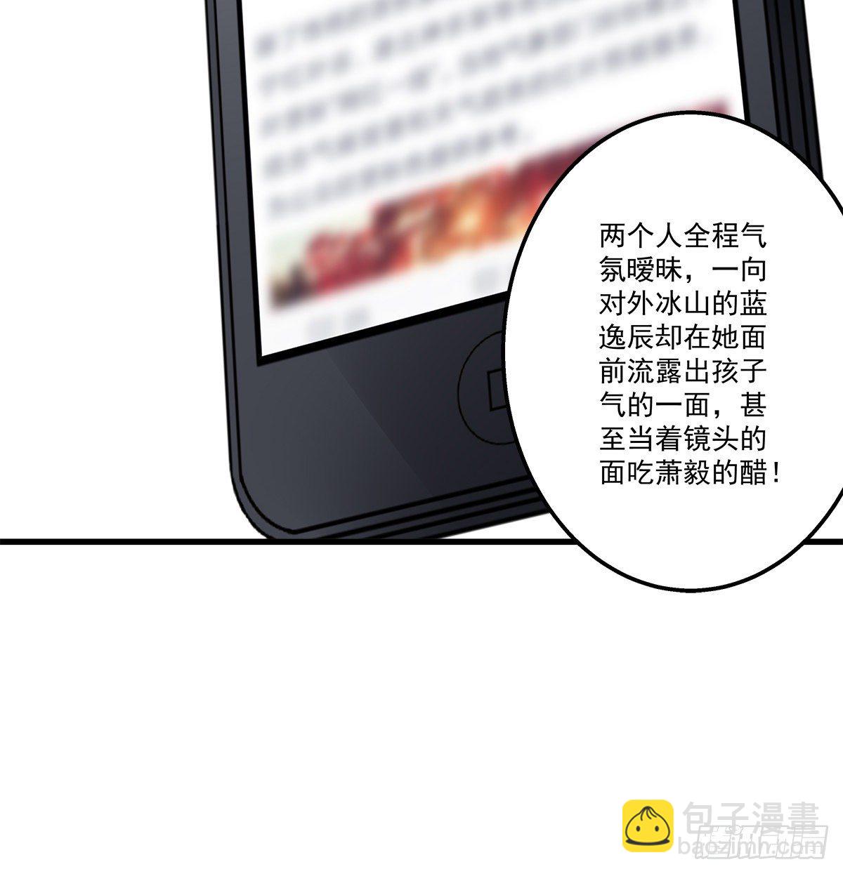 328话 推波助澜-第335话