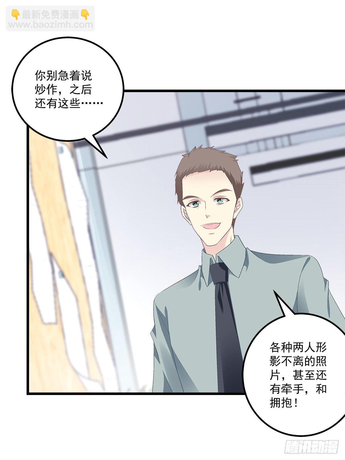 328话 推波助澜-第335话