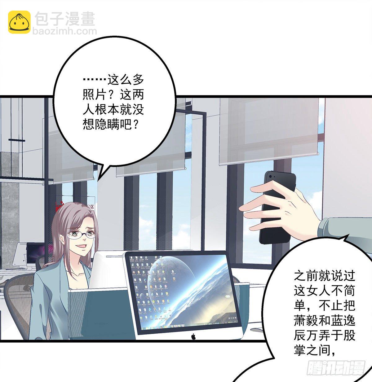 328话 推波助澜-第335话