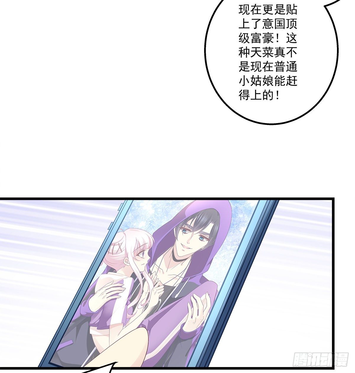 328话 推波助澜-第335话