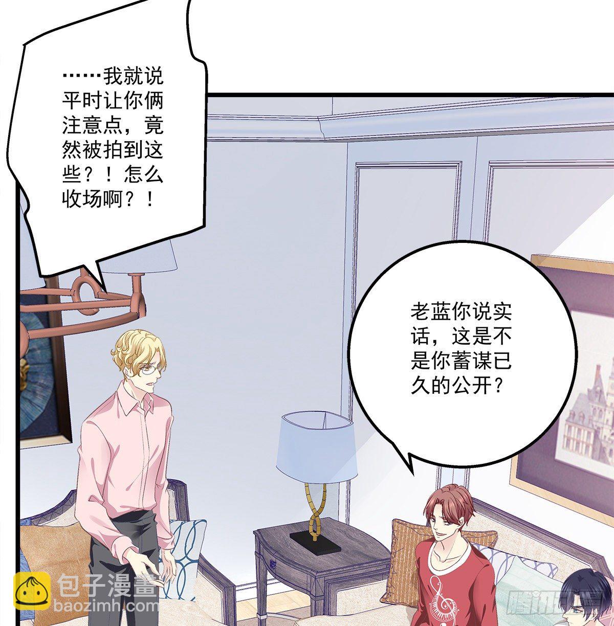 328话 推波助澜-第335话