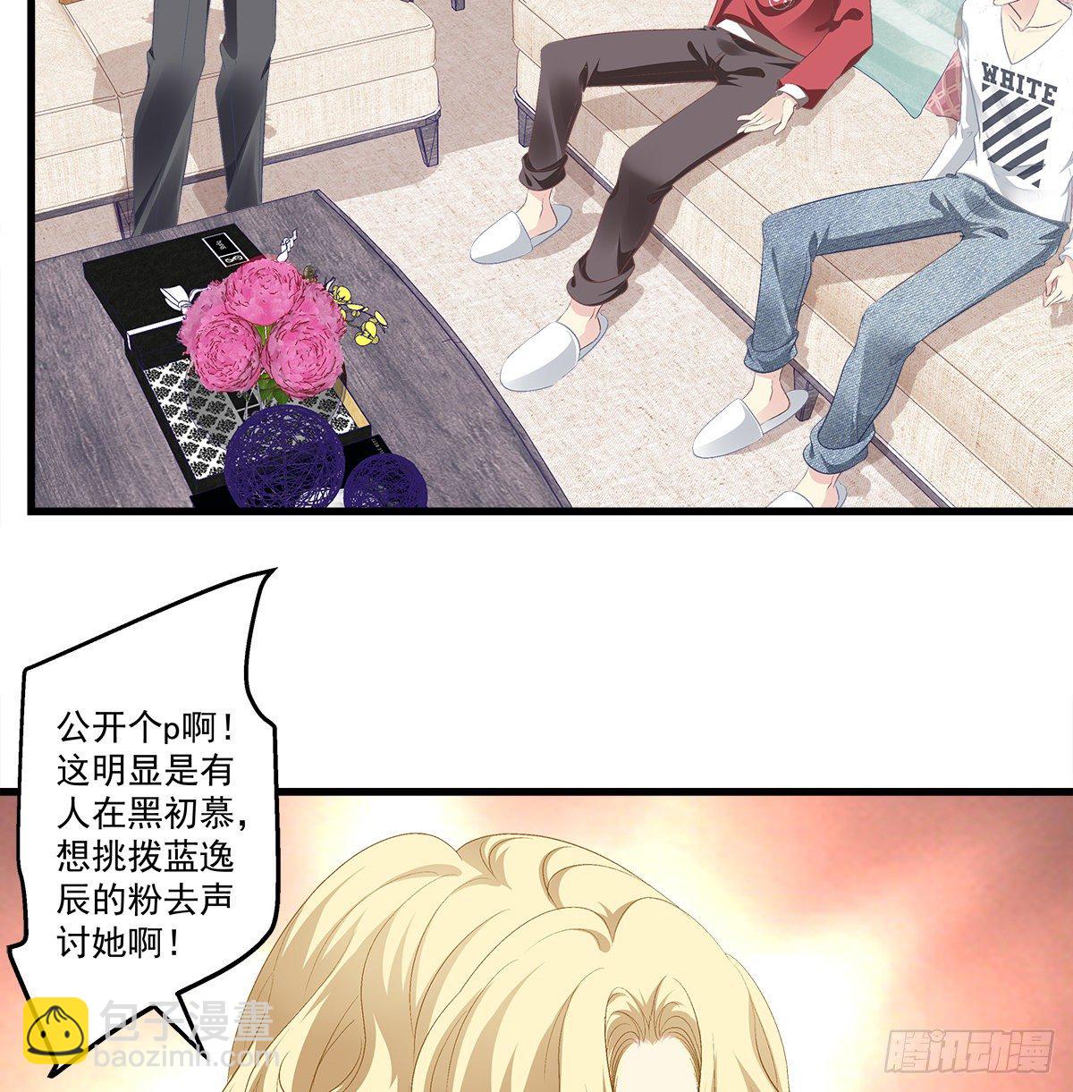 328话 推波助澜-第335话