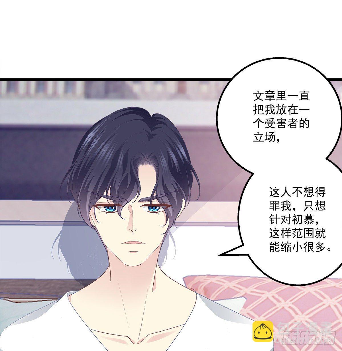 328话 推波助澜-第335话