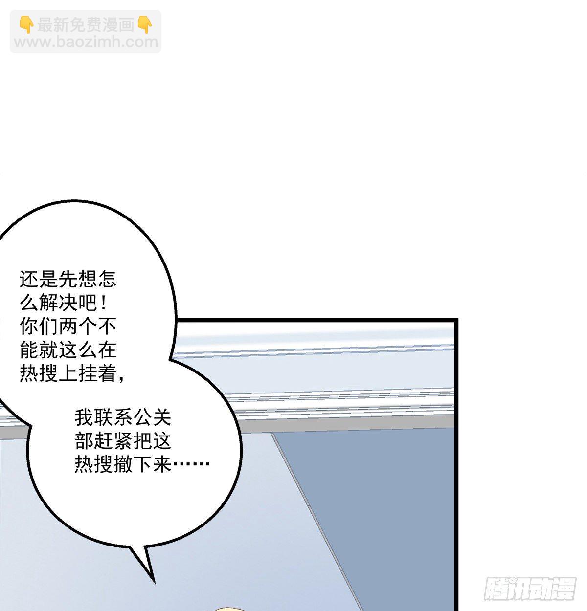 328话 推波助澜-第335话