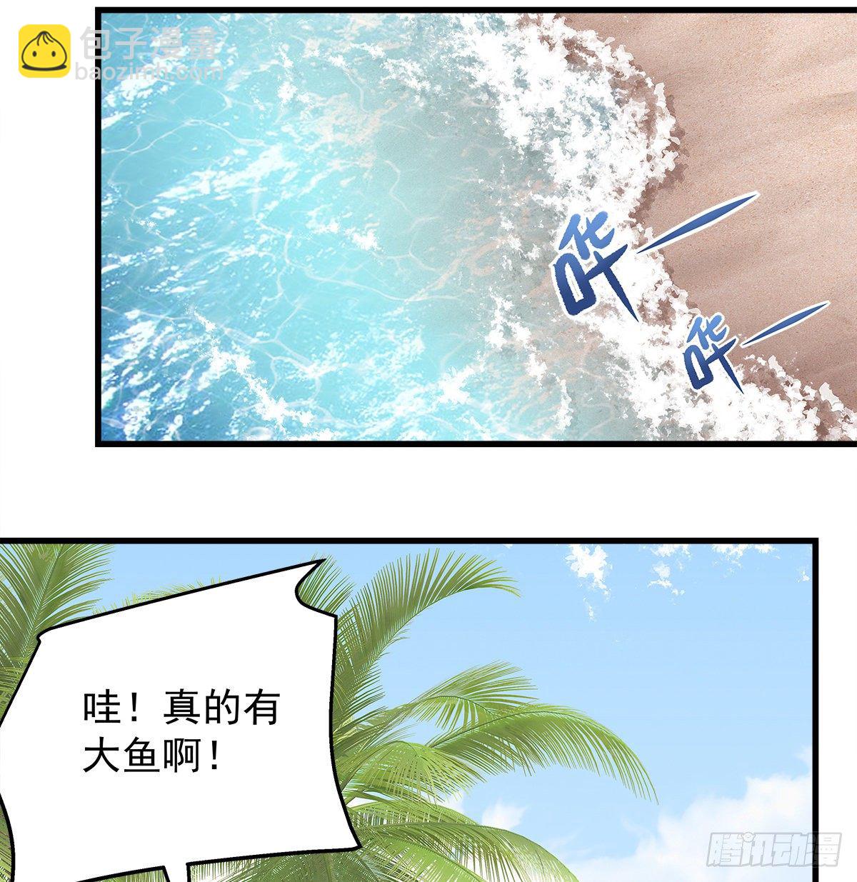 328话 推波助澜-第335话