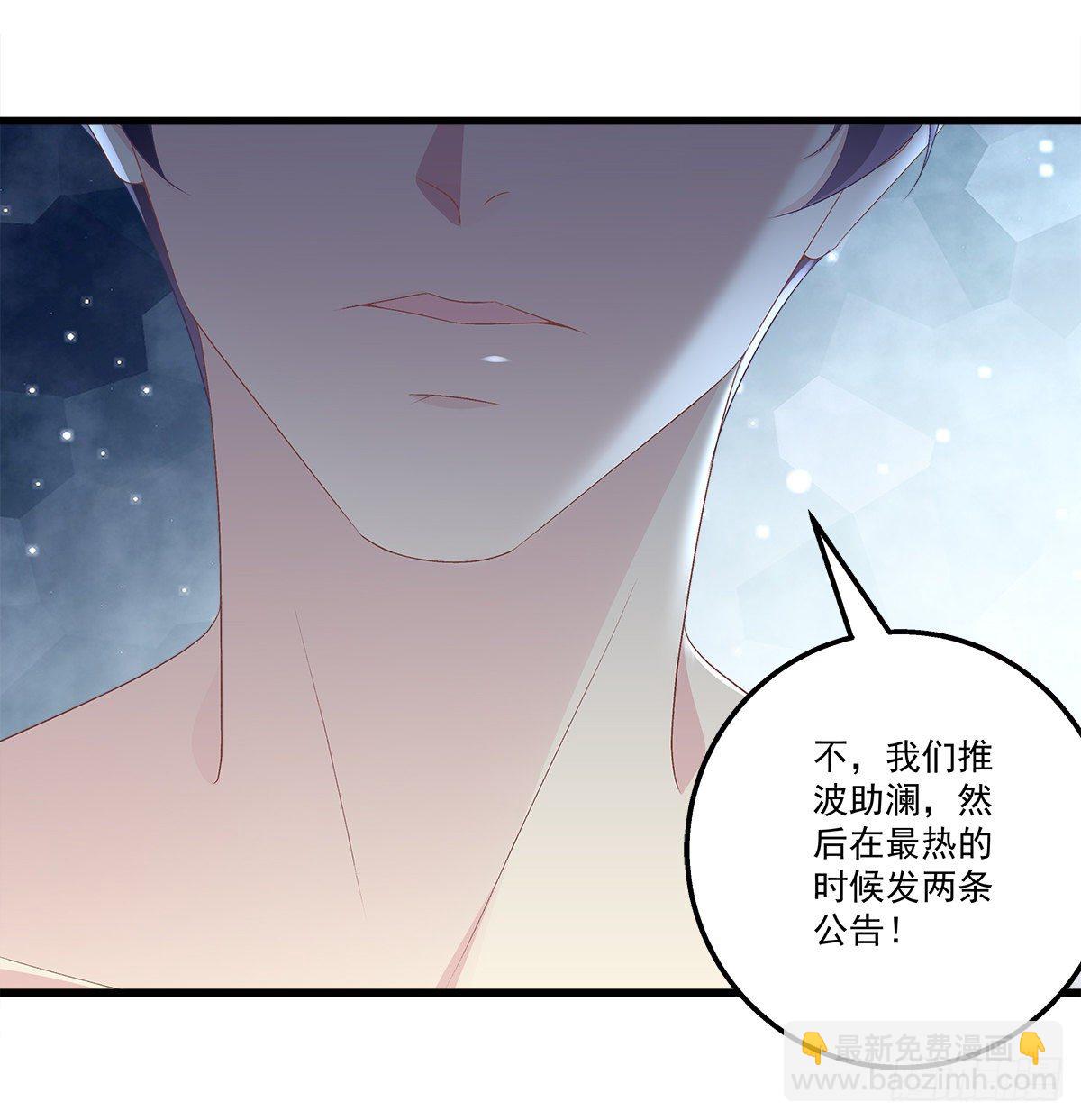 328话 推波助澜-第335话