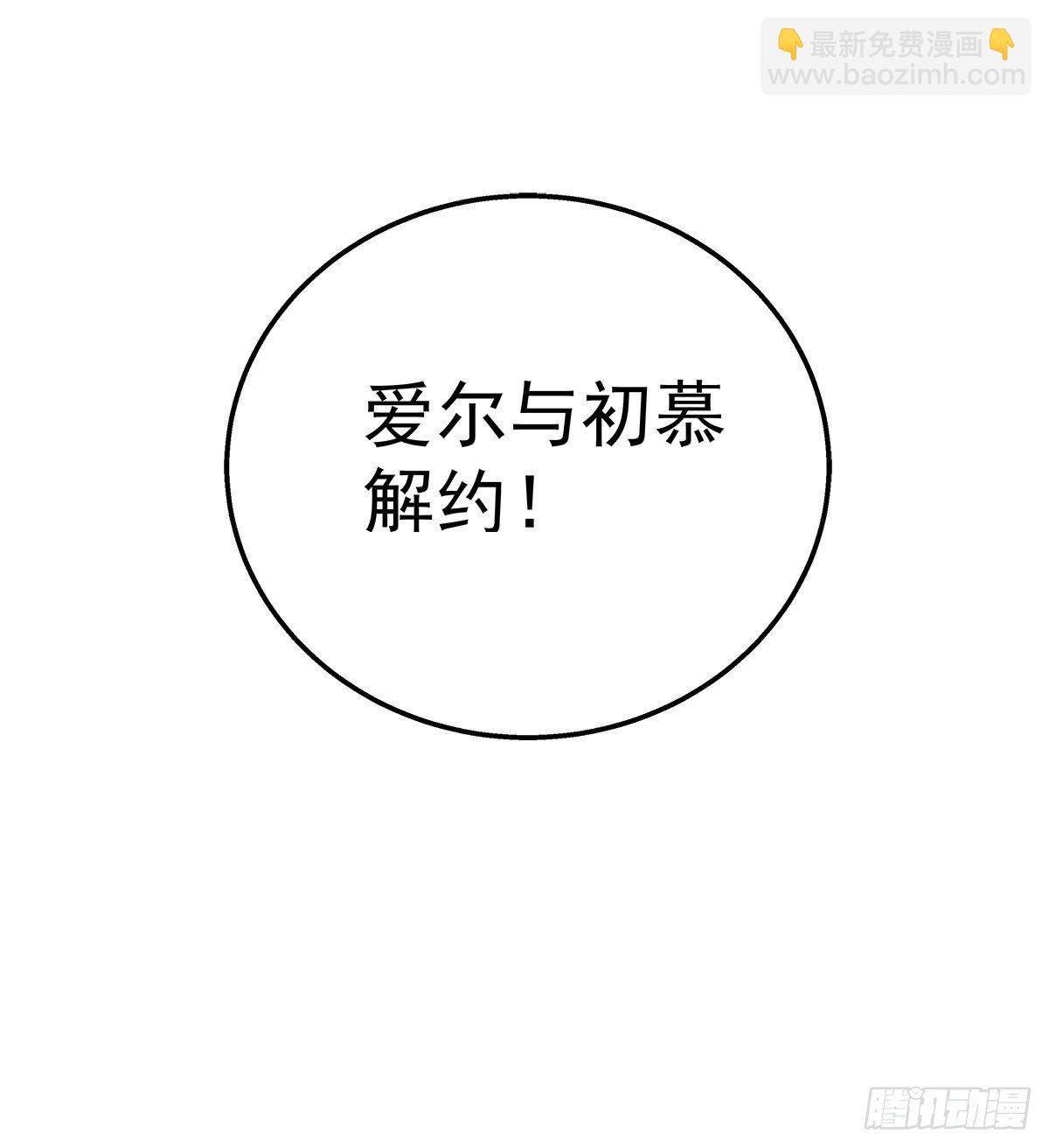 328话 推波助澜-第335话