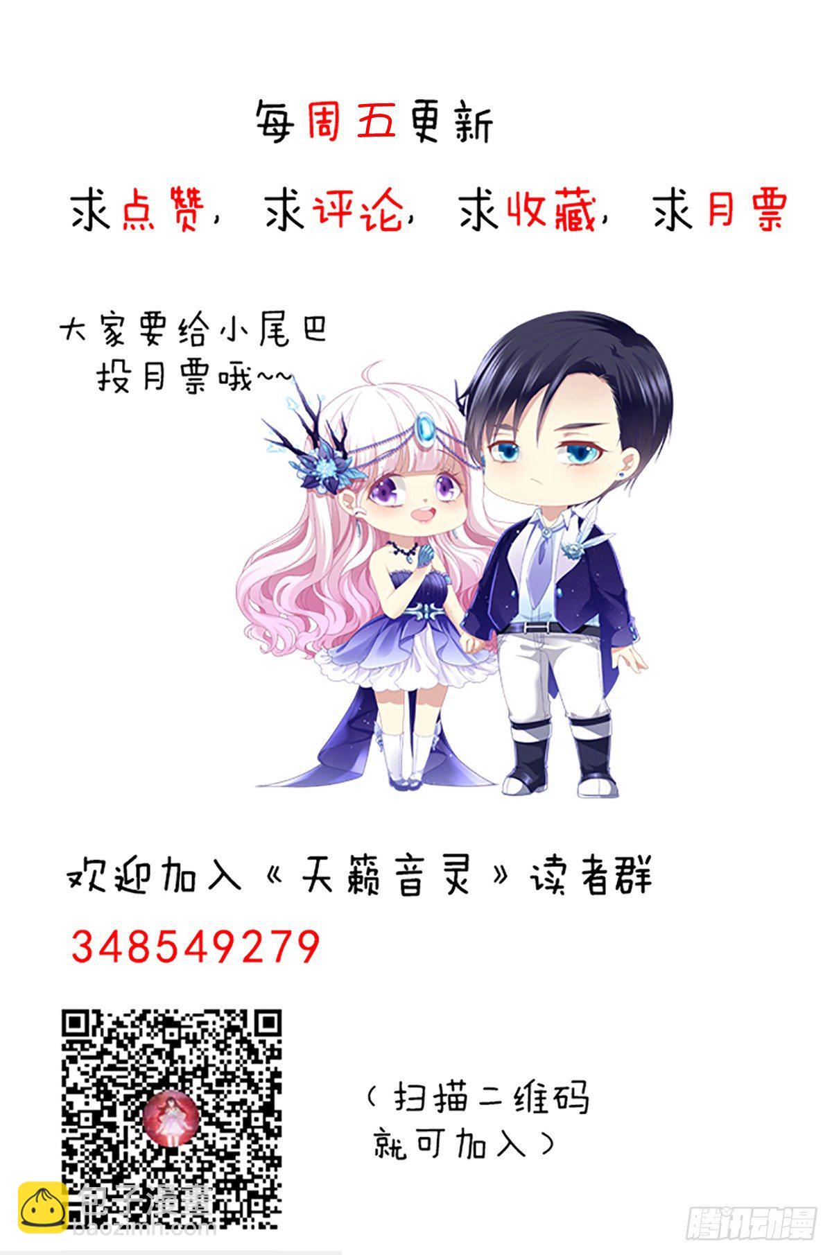 328话 推波助澜-第335话