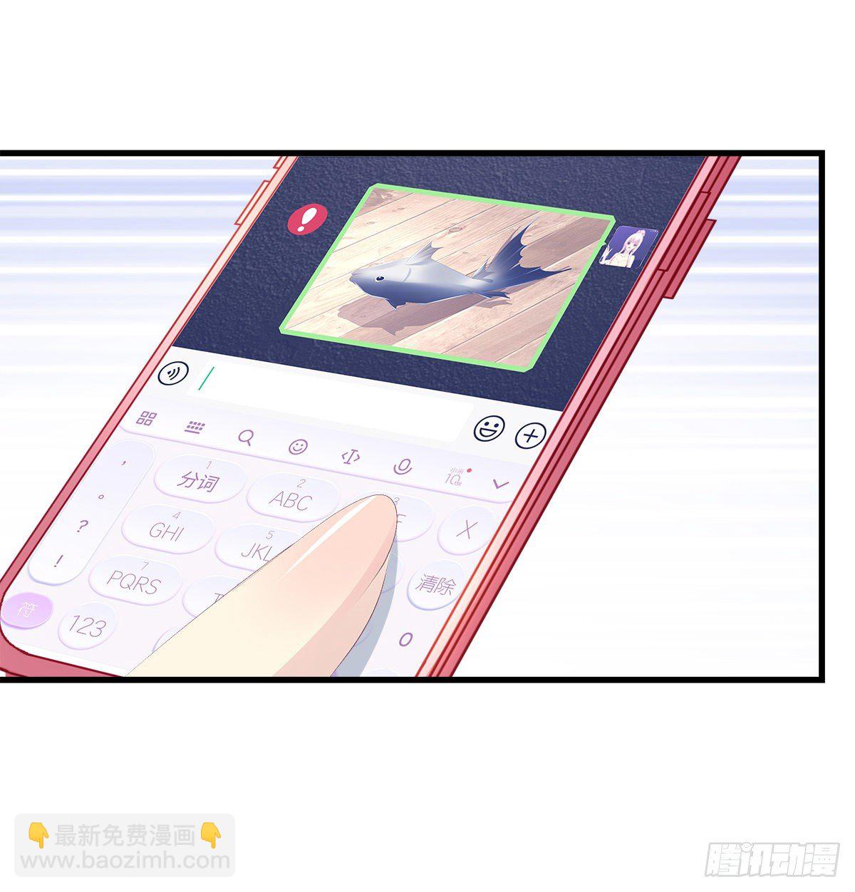 328话 推波助澜-第335话