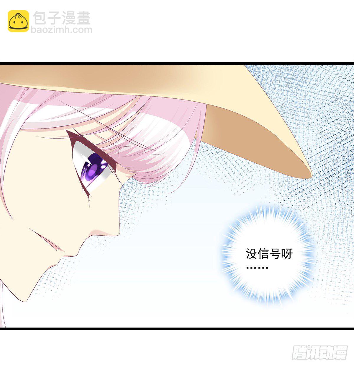 328话 推波助澜-第335话