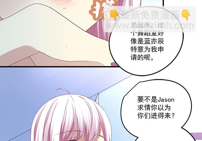 35话 嫉妒使人丑陋(1/2)-第35话
