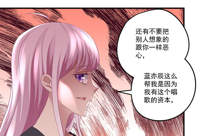35话 嫉妒使人丑陋(1/2)-第35话