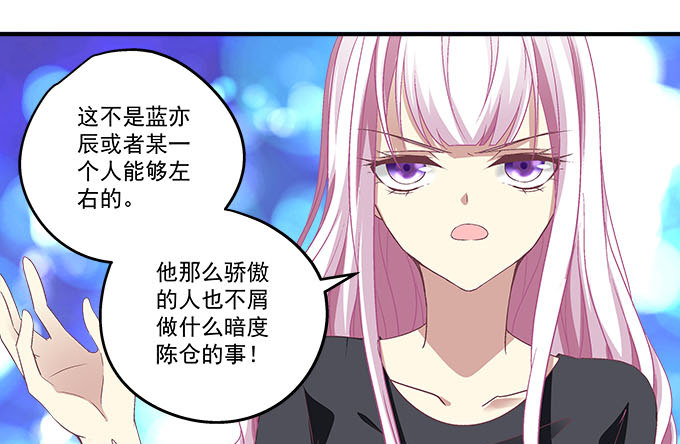 35话 嫉妒使人丑陋(1/2)-第35话