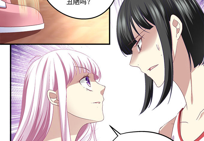 35话 嫉妒使人丑陋(1/2)-第35话