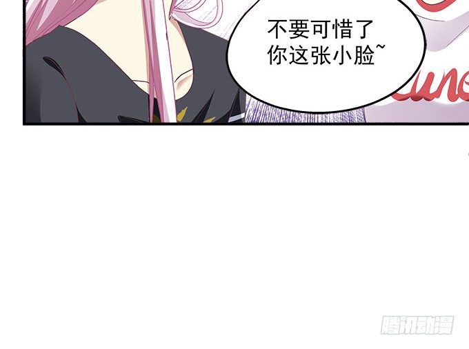 35话 嫉妒使人丑陋(1/2)-第35话