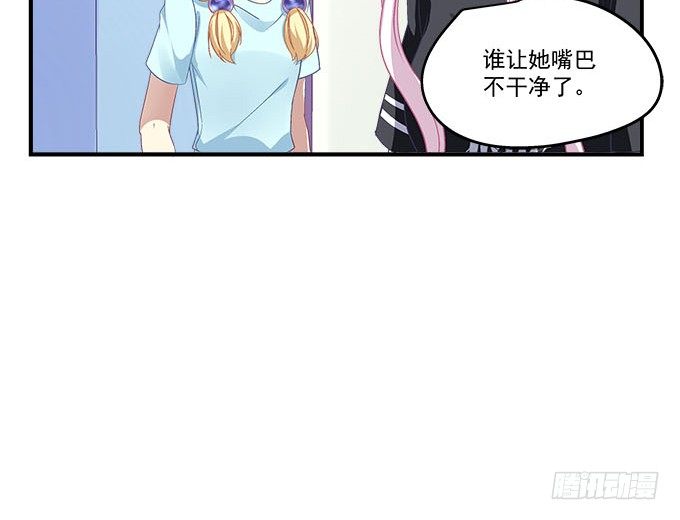 35话 嫉妒使人丑陋(1/2)-第35话