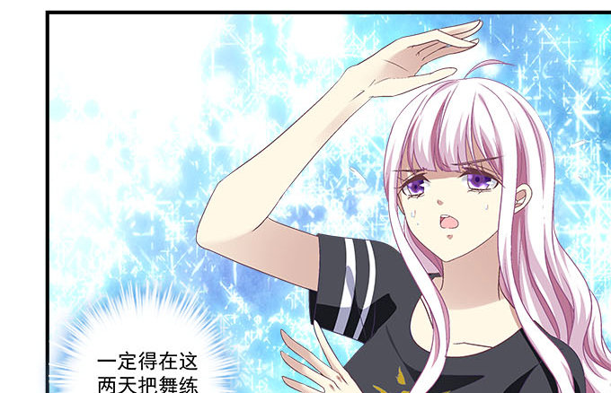 35话 嫉妒使人丑陋(1/2)-第35话