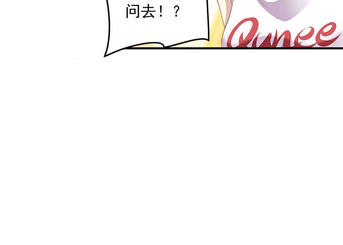 35话 嫉妒使人丑陋(1/2)-第35话