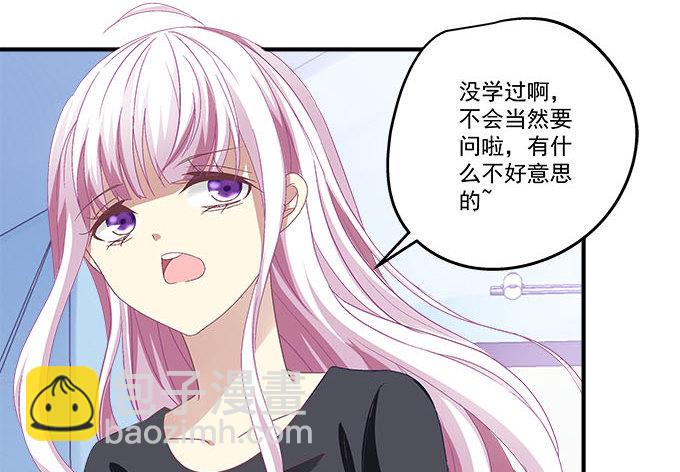 35话 嫉妒使人丑陋(1/2)-第35话