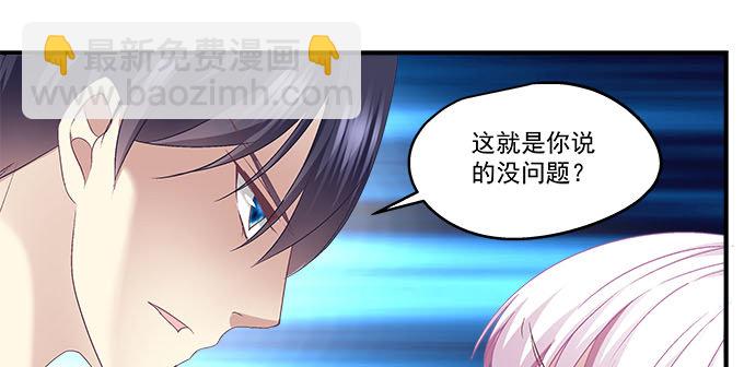 37话 你是我的小太阳(1/2)-第37话