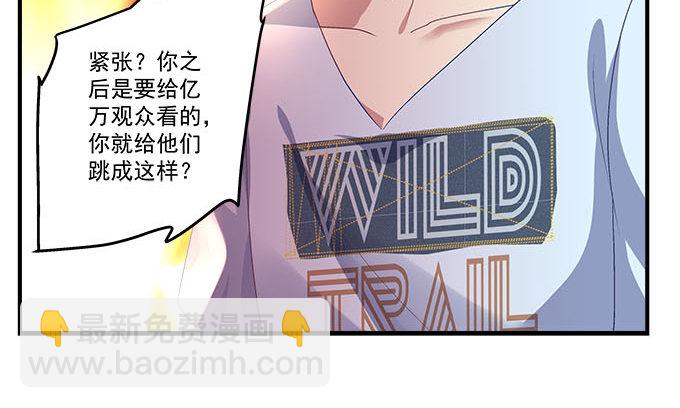 37话 你是我的小太阳(1/2)-第37话