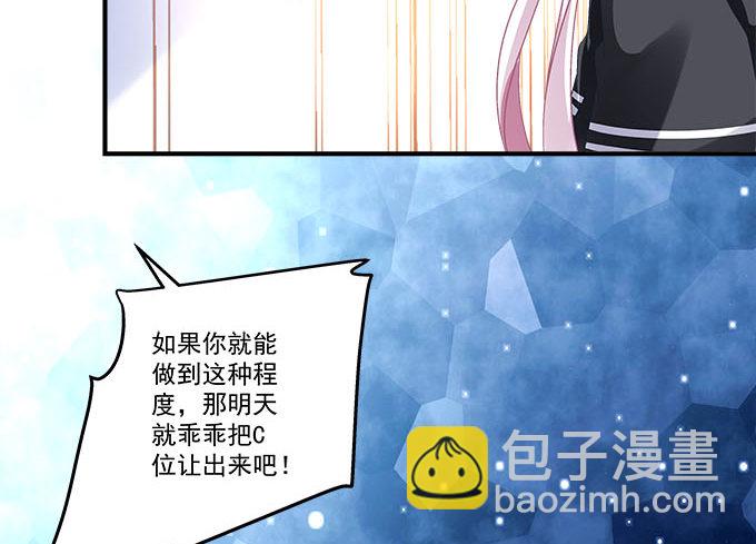 37话 你是我的小太阳(1/2)-第37话