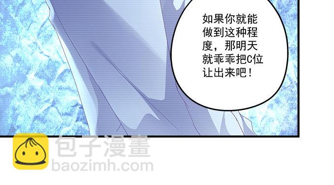 37话 你是我的小太阳(1/2)-第37话