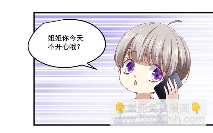 37话 你是我的小太阳(1/2)-第37话