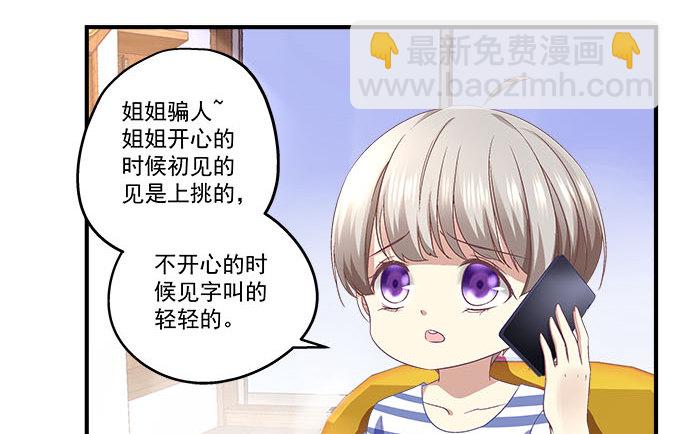 37话 你是我的小太阳(1/2)-第37话
