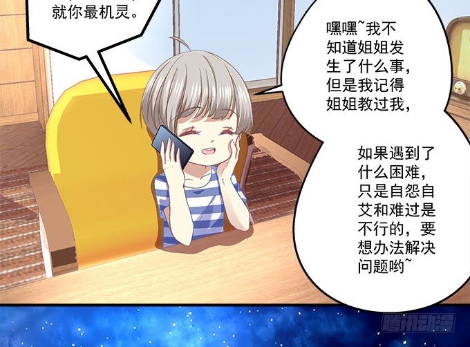 37话 你是我的小太阳(1/2)-第37话