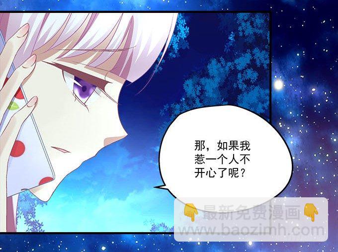 37话 你是我的小太阳(1/2)-第37话
