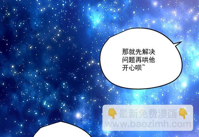 37话 你是我的小太阳(1/2)-第37话